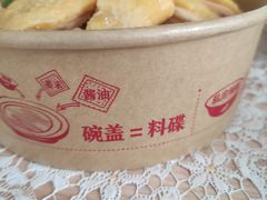 -泰煌鸡·上海白斩鸡·鸡汤面(万航店)