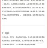 怎么选婚纱