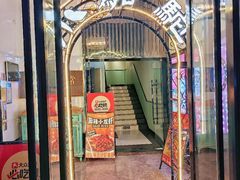 -福苗小骆驼烧烤(曲江店)