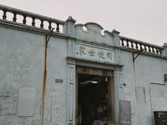 -司徒世家·兵马司林粽球(牌坊街店)