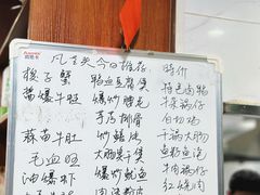 -凡老头米线砂锅(古荡新村西粮站)