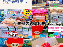 -石塘路海鲜市场(草厂中路店)