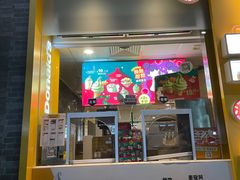 门面-麦当劳(金稻田路餐)