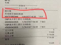 -MUJI无印良品(京西大悦城店)