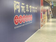 -松雷商业(南岗店)