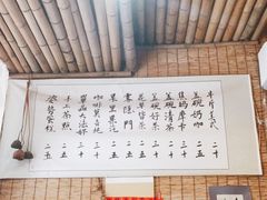 -悟饮门市景店
