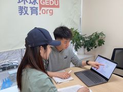 -环球·雅思托福·THiNKSAT留学语言培训学校(国贸校区)