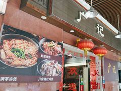 -广记餐厅(万福路店)