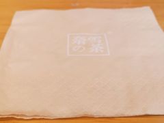 -奈雪的茶(中海环宇荟店)