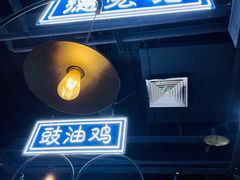 -德宏记·茶餐厅(新辰里学清路店)