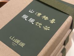 -山缓缓火锅(上海闵行龙湖店)