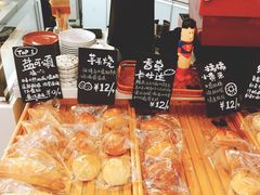 -DOPAMINE多巴胺·甜品面包·生日蛋糕(国贸店)