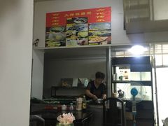 -大郎桥瑞陆糖粥(小太平巷店)