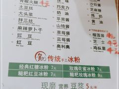 -贺记蛋烘糕(文庙西街店)
