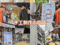 -张果佬年糕卷(科巷店)