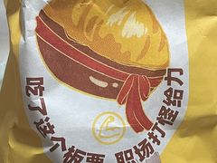 -粒上皇(天河南一路店)