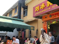 门面-光明刘冰乳鸽店(光明法政北路店)