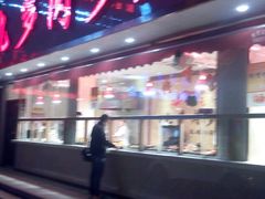 -九多肉多(王城路店)