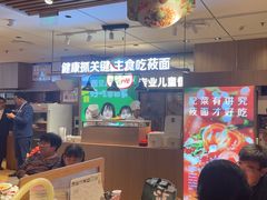 -西贝(南开大悦城店)