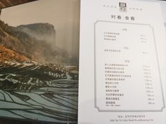 -翠府(翠湖北路店)