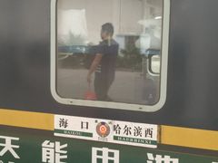 -海口站