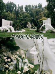 -CARE宴会设计·高端定制(丽思卡尔顿酒店)