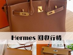 -奢收多·二手奢侈品回收中心(国际广场店)