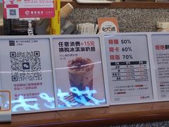 -野人先生Gelato(上海长宁龙之梦店)