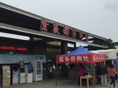 -武汉紫薇都市田园