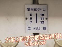 -沈阳站