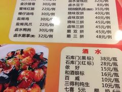 菜单-永祥烧腊餐厅(虹口店)