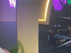 -麻喜大