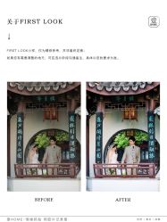 点击看大图 -壹HOME胶片摄影工作室