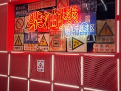 -柴油机1959创意园(IF1959文创园)