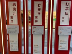 -春熙路步行街