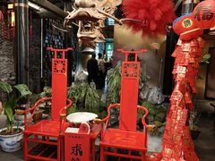 -小龙翻大江文化火锅(宽窄店)