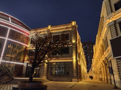 -中华巴洛克风情街