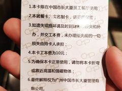 -广州中国市长大厦