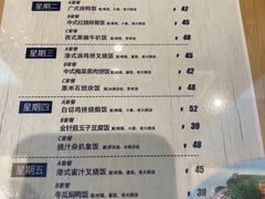 -香港翠园茶餐厅(迪凯银座店)