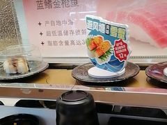 -争鲜回转寿司(浦东三钢里PLUS店)