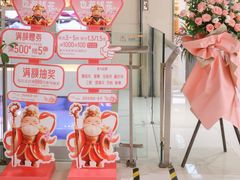 -厦门大西洋天虹百货商场