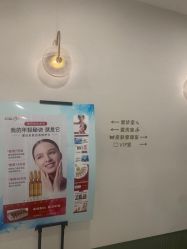 -苗方清颜·祛痘皮肤管理