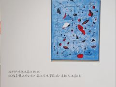 -青岛朗艺美术馆·海景咖啡