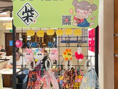 -北京安贞环宇荟