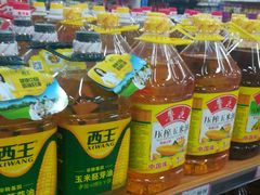 -和平门菜市场