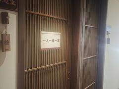 -沐善人家中医·推拿·理疗·三伏灸(新洲店)