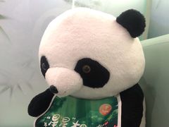 -眉州东坡·熊猫主题餐厅(枫蓝店)