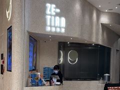 -泽田本家·铜锣烧专门店(天环广场店)