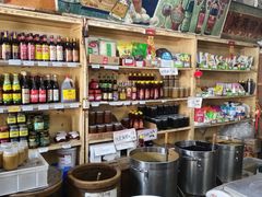 -赵府街副食店