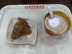 -蓝氏钟楼肉粽